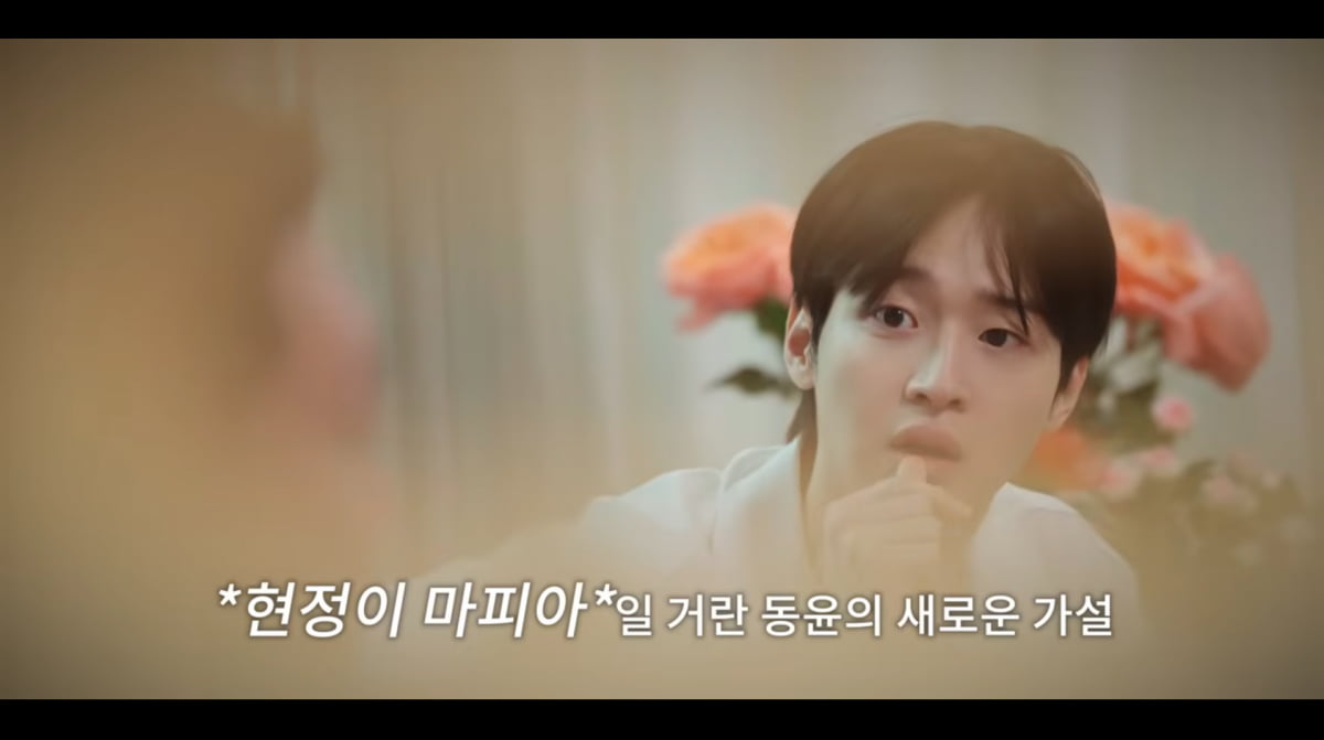 사진=고현정 유튜브
