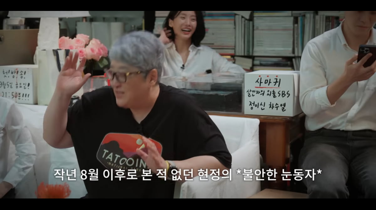 사진=고현정 유튜브
