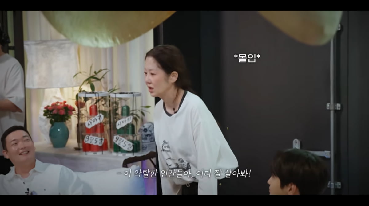사진=고현정 유튜브
