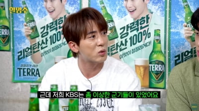 조진세, '숏박스' 김원훈 텃세 폭로…"내가 마음 고생 해서" ('활명수')