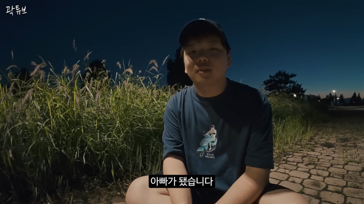 사진=곽튜브 유튜브