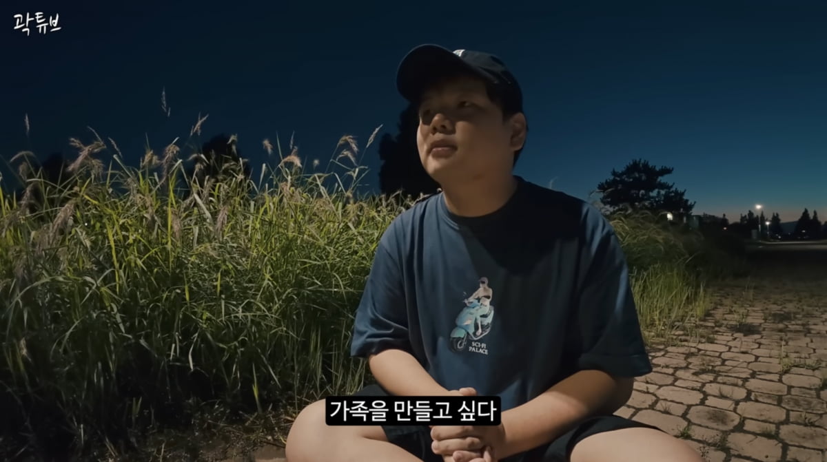 사진=곽튜브 유튜브
