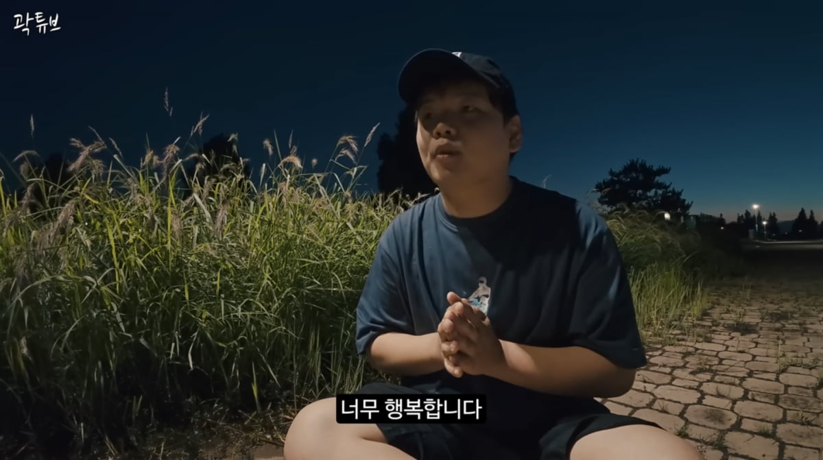 사진=곽튜브 유튜브