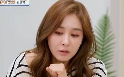 '45세 미혼' 옥주현, 비혼주의 선 그었다…"조여정 같은 사람과 결혼하고파" ('4인용식탁')