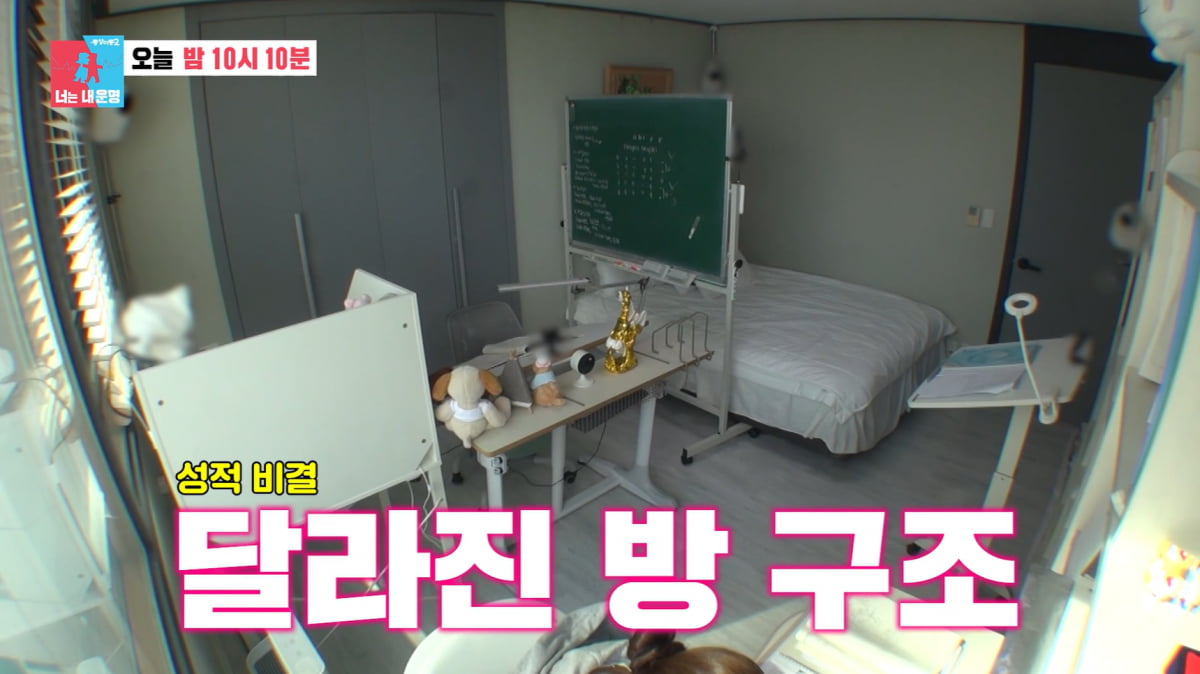 오정태, 자식 농사 대박났다…첫째는 과학고 입학, 둘째는 영재고 준비('동상이몽2') [종합]