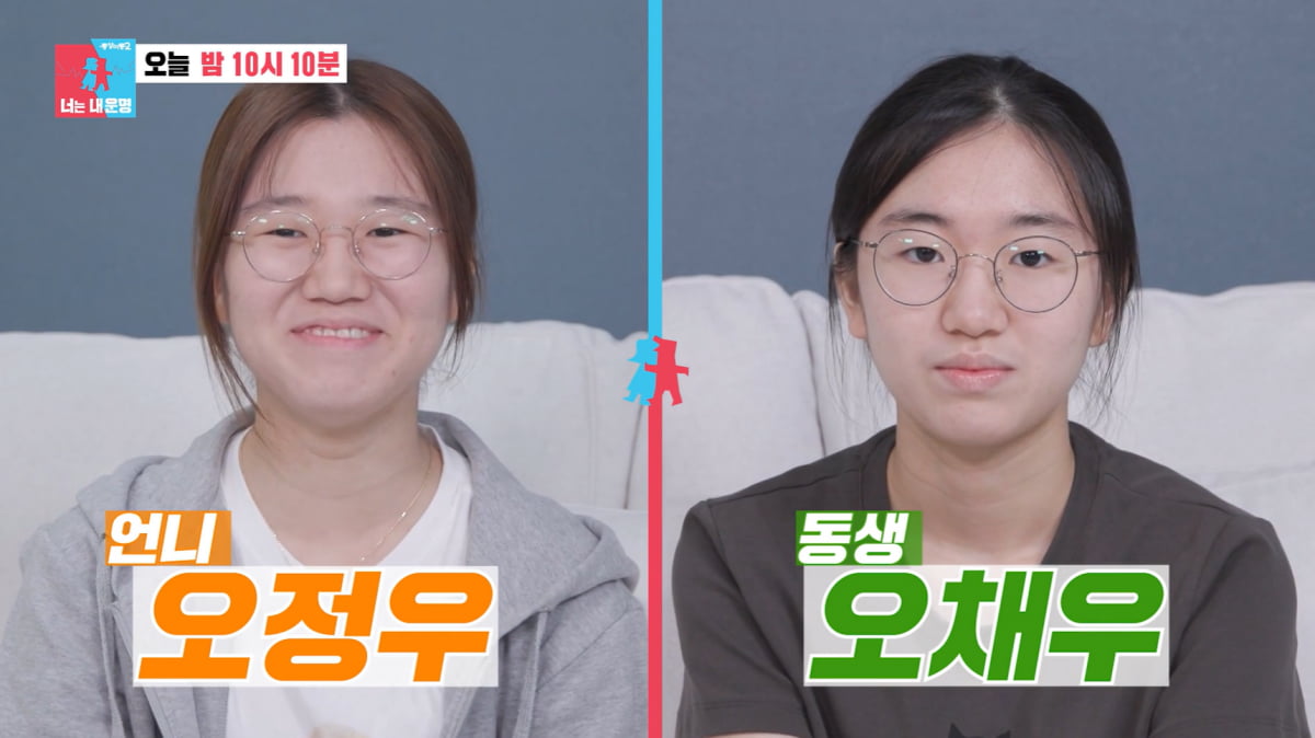 오정태, 자식 농사 대박났다…첫째는 과학고 입학, 둘째는 영재고 준비('동상이몽2') [종합]