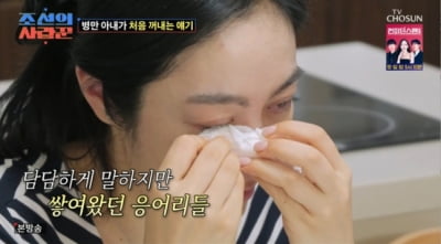 [종합] 김병만 아내, 결혼→임신 숨겼던 이유 밝혔다…"혼자 출산해, 감내해야 하는 부분 많아" ('사랑꾼')