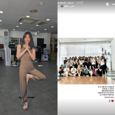 '아난다' 이효리 요가 클래스 후기 만족도 ★5…단체 사진도 떴다