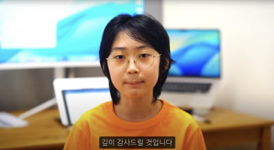 '12세·IQ 204' 백강현, 과고 자퇴하더니 벌써…"옥스퍼드대 지원"('백강현')[종합]