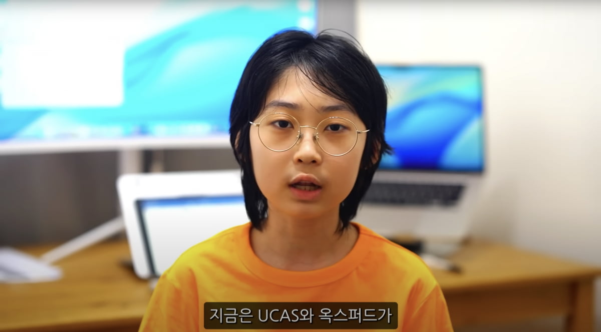 사진=유튜브 채널 '백강현' 캡처