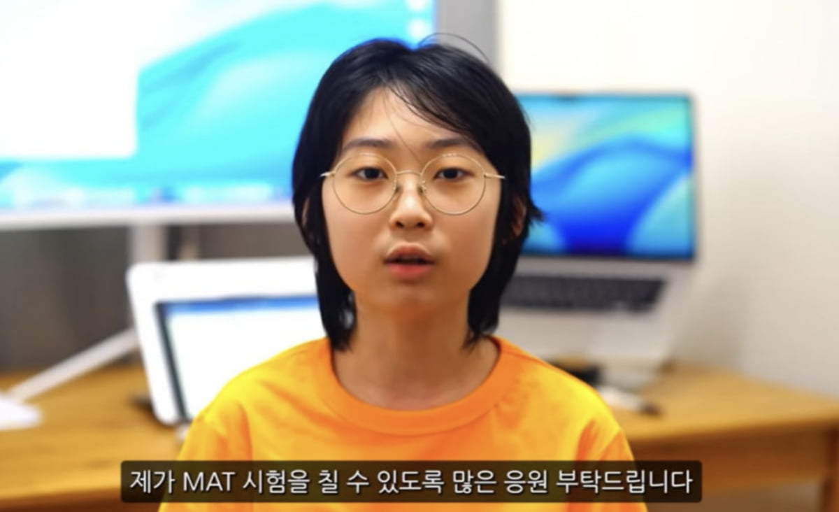 사진=유튜브 채널 '백강현' 캡처