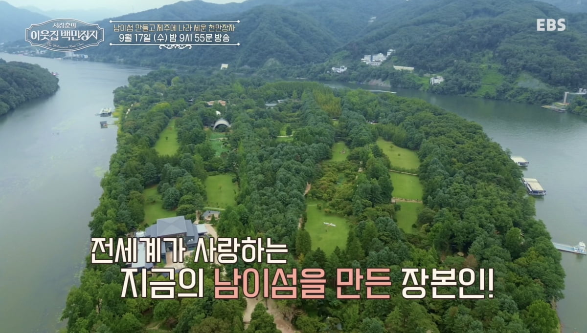 제주 황무지 3만평 일궜다…서장훈, 천만장자 앞에서 "대체 뭐하는 분?"('백만장자')