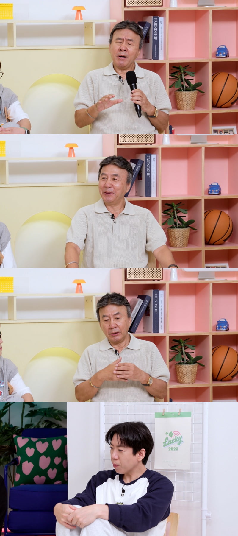 KBS 2TV
