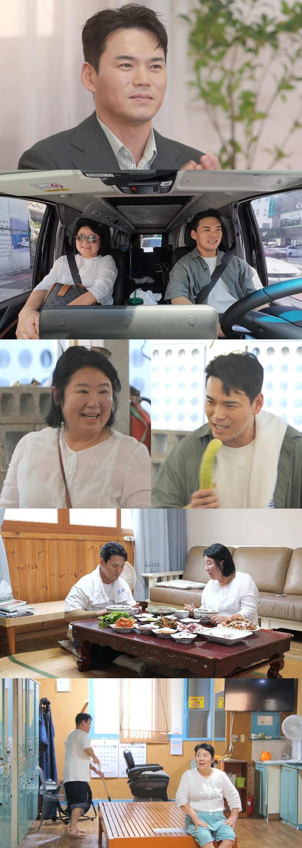 사진제공=TV조선