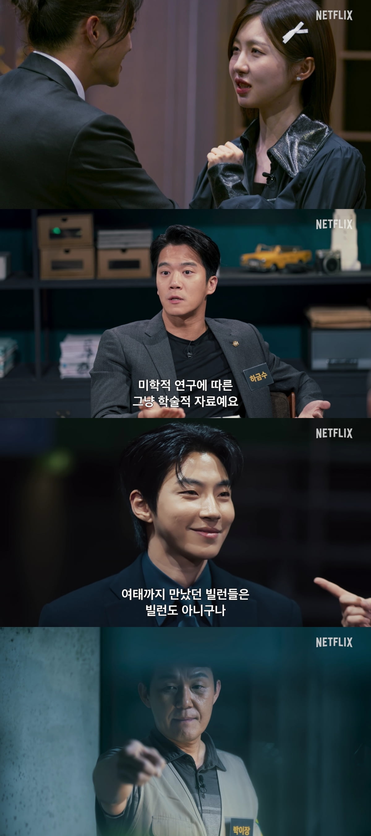 '런닝맨' 하차 2년 만에 기쁜 소식…전소민, 데뷔 첫 넷플릭스 예능 진출 ('크라임씬제로')