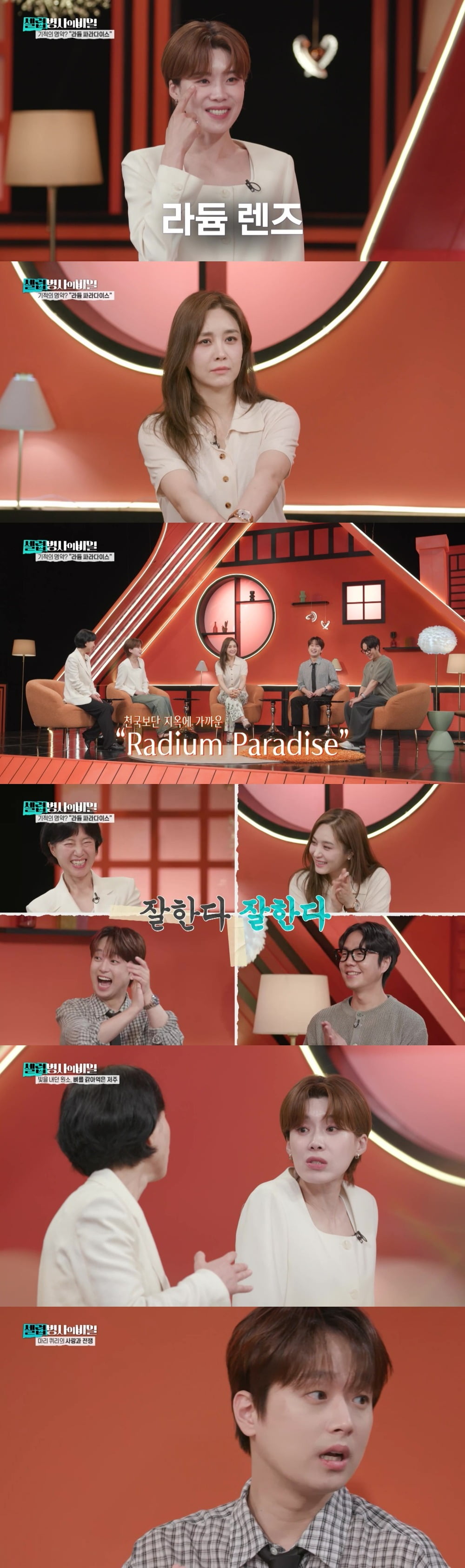 사진제공=KBS 2TV