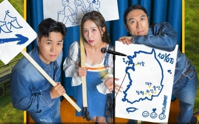 코요태, 신지♥문원 논란에도 잘 나가네…서울 콘서트 인기 급상승