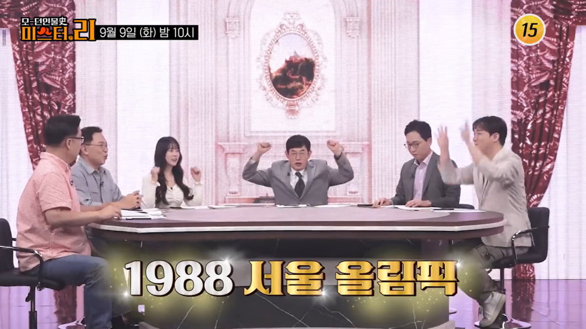 '탁구 여제' 현정화, 회장님에 특급 대우 받았다…"금일봉까지 하사"('모던인물사')