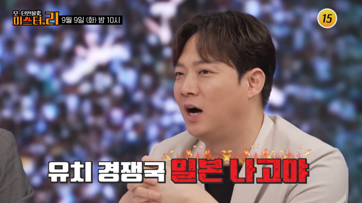 '탁구 여제' 현정화, 회장님에 특급 대우 받았다…"금일봉까지 하사"('모던인물사')