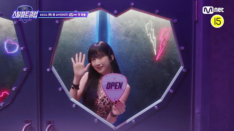 사진제공=Mnet '스틸하트클럽'