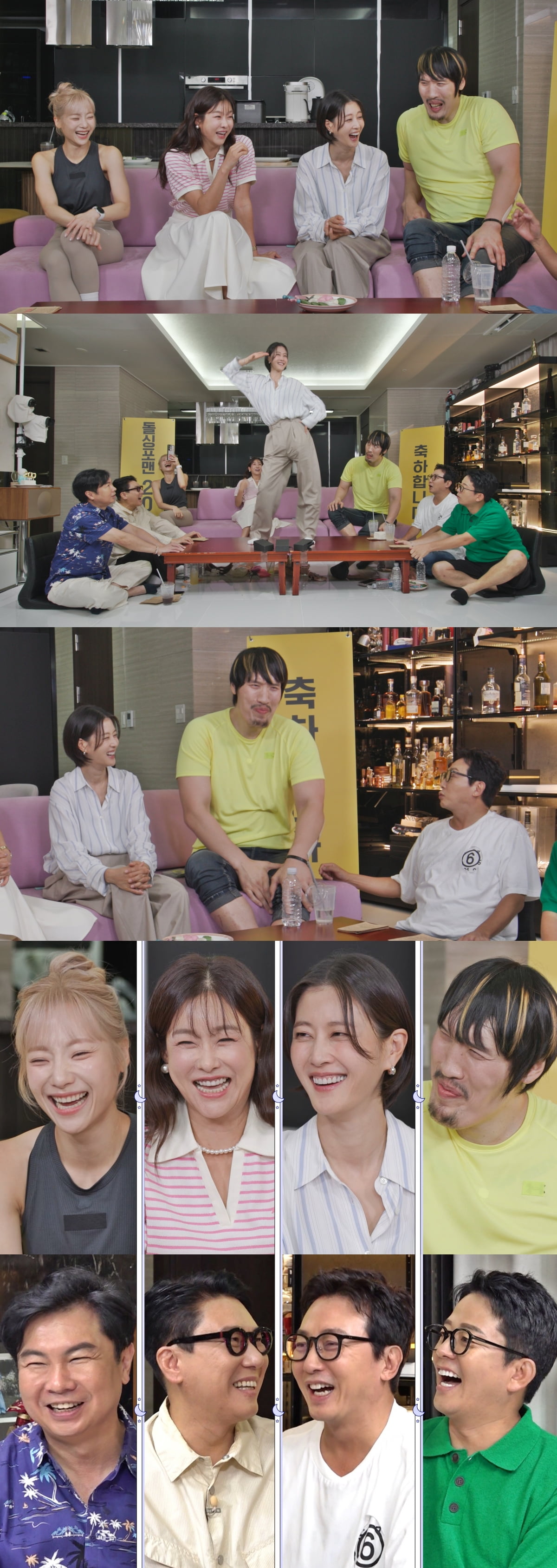 돌싱포맨