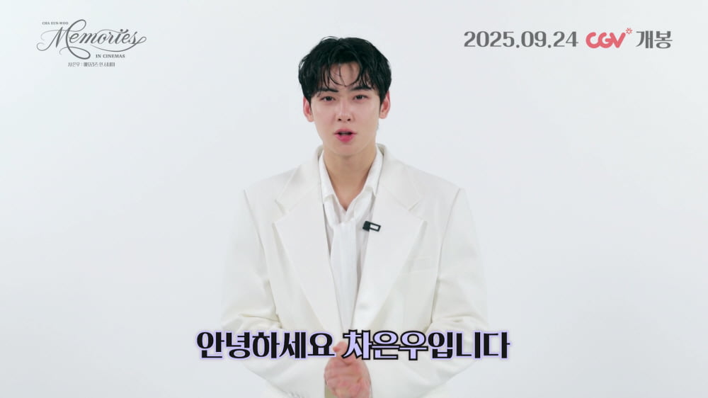 차은우, 군대 간 지 겨우 한 달인데 극장서 포착됐다…"마음의 준비 됐다면"