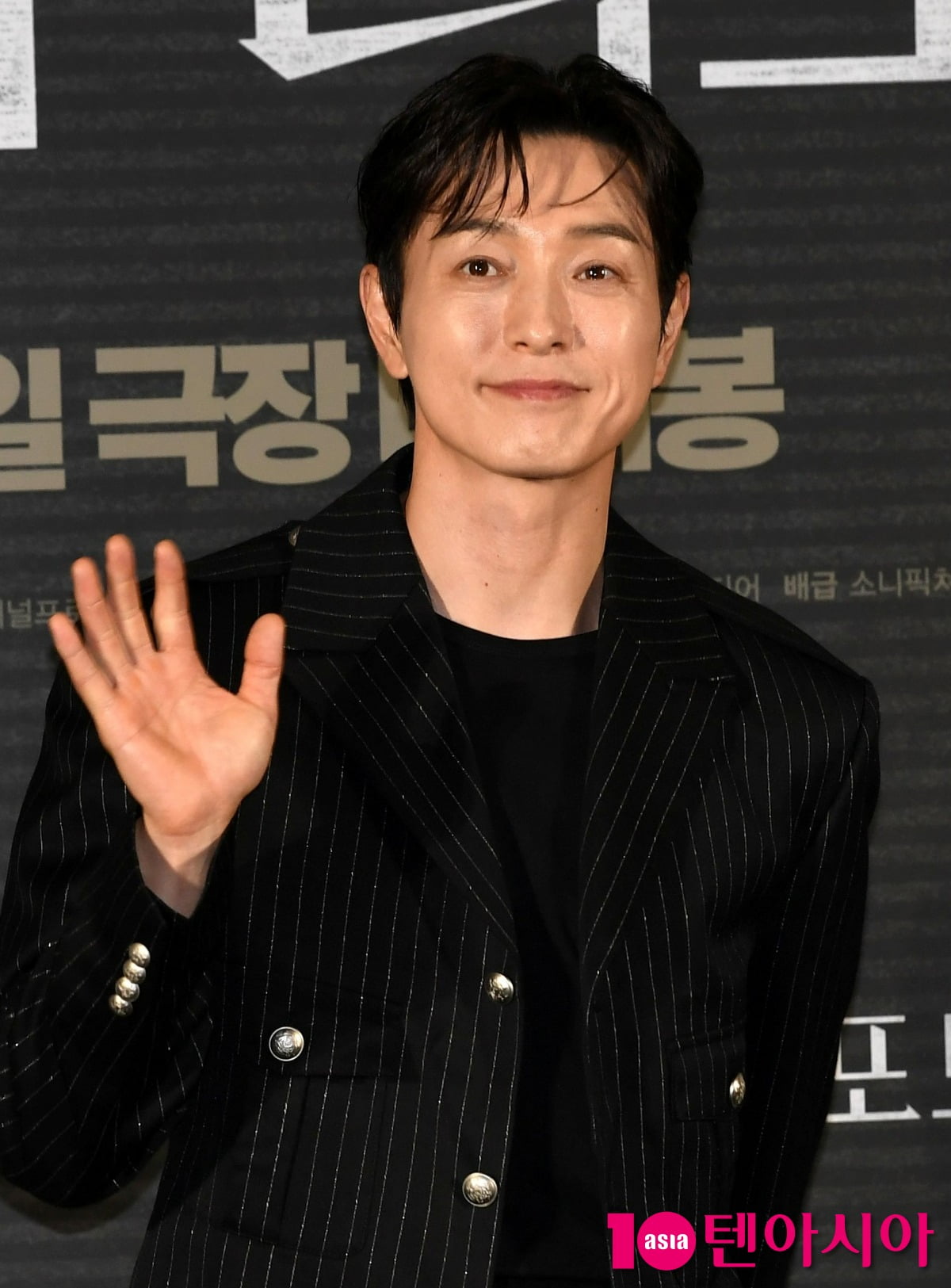 사진=텐아시아DB