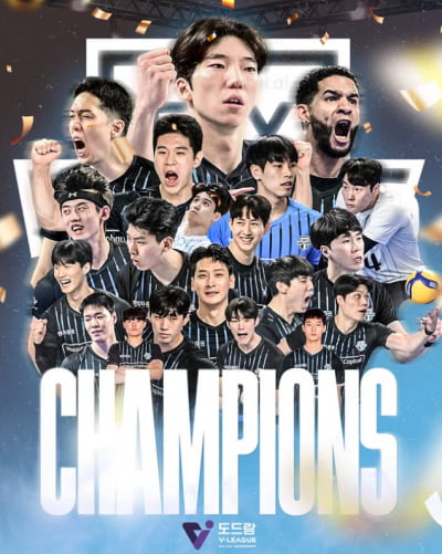 [단독] MBN, 남자 배구 예능 '스파이크 워' 론칭…10월 말 첫방