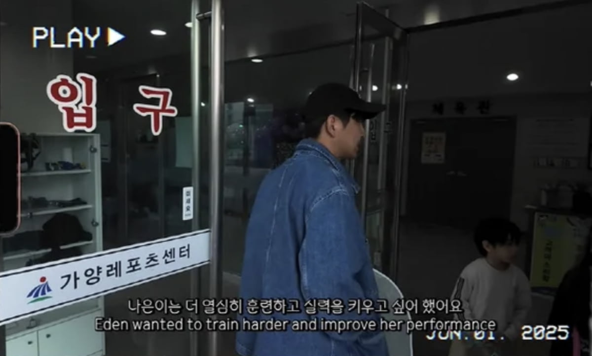 사진=유튜브 채널 '집에서안나와' 캡처