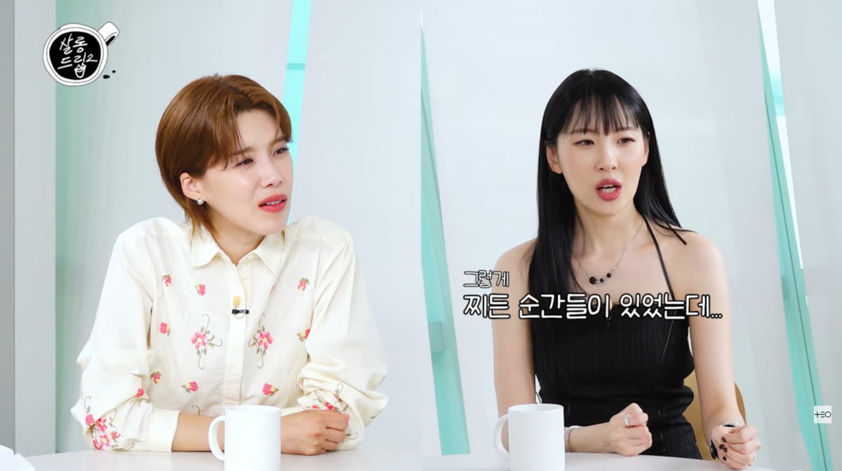 사진=유튜브 '살롱드립2'