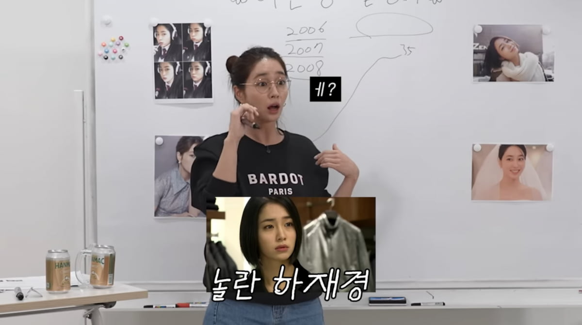 사진=유튜브 '이민정 MJ'