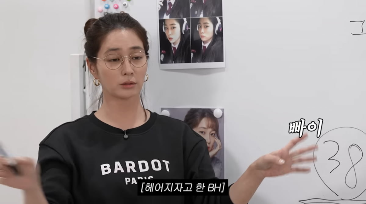사진=유튜브 '이민정 MJ'