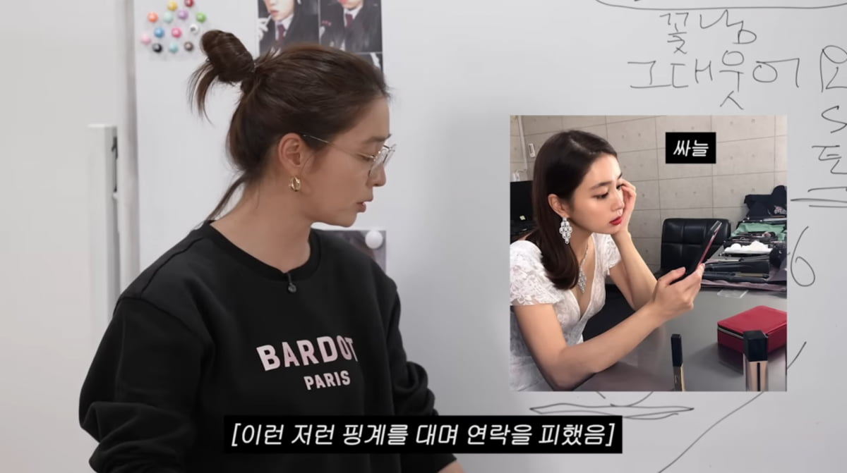 사진=유튜브 '이민정 MJ'