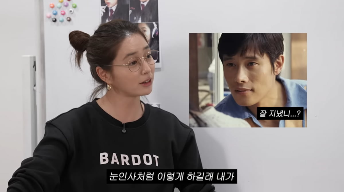 사진=유튜브 '이민정 MJ'
