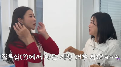 원자현, ♥윤정수X김숙 나온 방송 시청 거부 "질투심 때문에"('김숙TV')