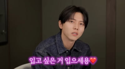 '월 매출 3000만원' 사업가 주우재, 패션 모델은 다르네…올 가을 트렌드 공개 ('오늘의 주우재')