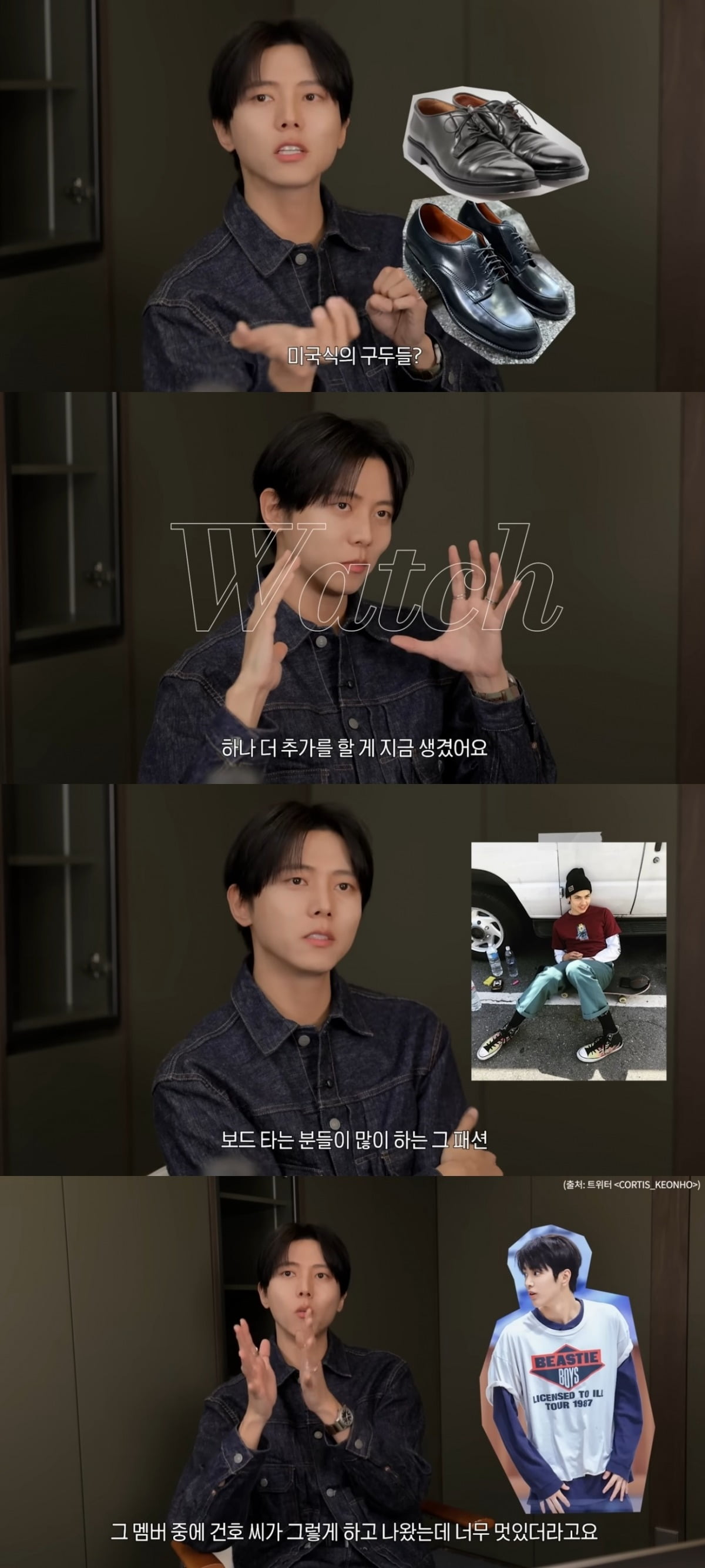 사진 = '오늘의 주우재' 유튜브 채널 캡처