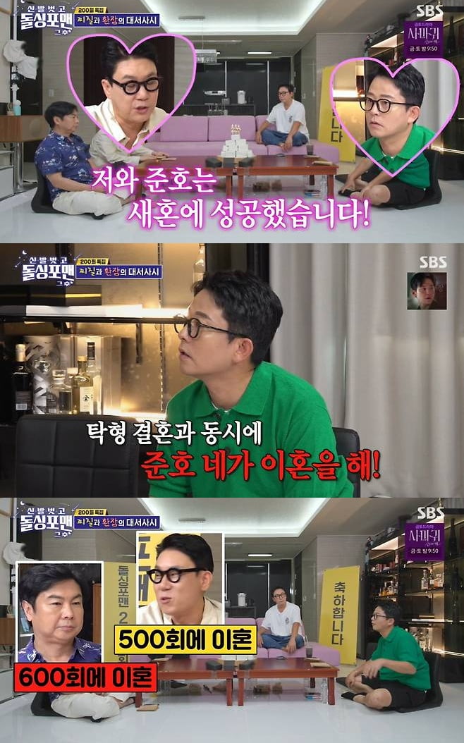 '52세 재혼' 이상민, ♥아내와 6년 뒤 이혼 선언했다…"내가 원하는 방향성" ('돌싱포맨')