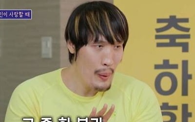 '44세 미혼' 최홍만, 전여친 갈비뼈 부상 입혔다…"살짝 쳤는데 실금" ('돌싱포맨')