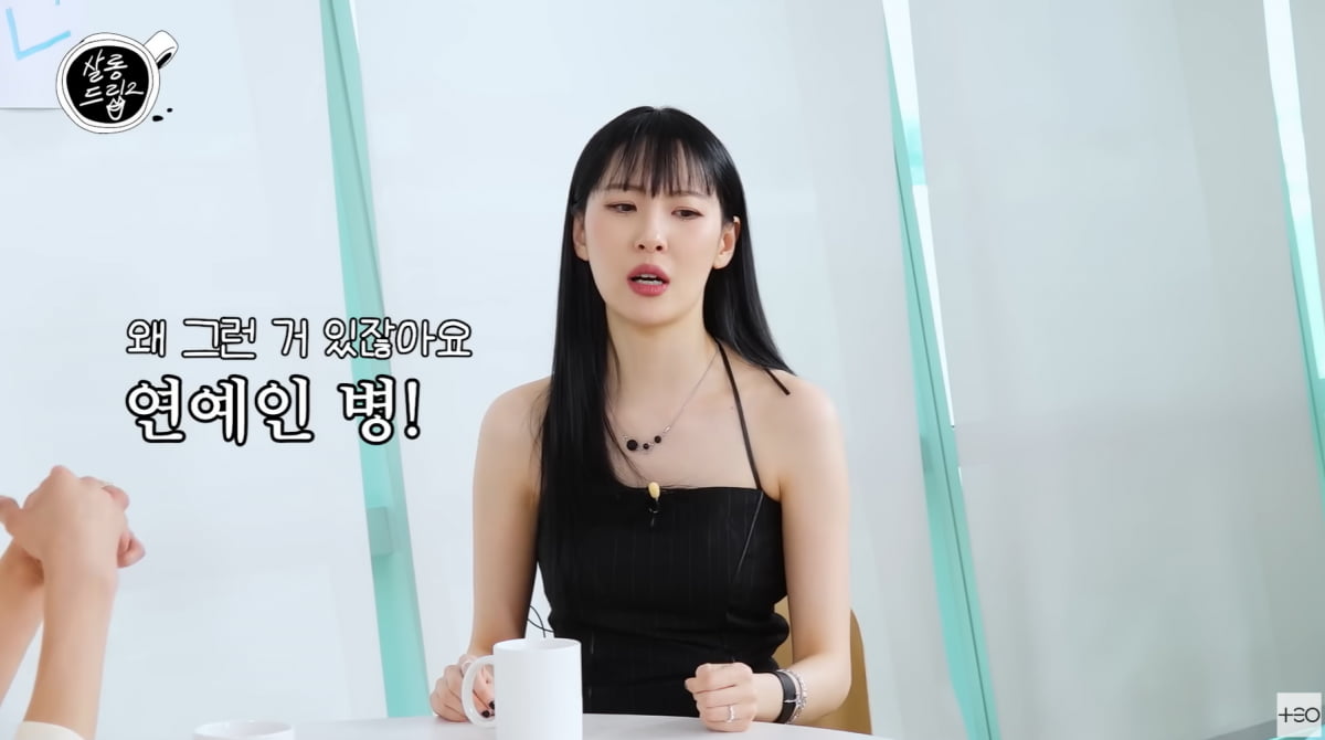 선미, 박진영과 손절설에 입 열었다…"딱 1번뿐, 해명하고 싶어"('살롱드립2')