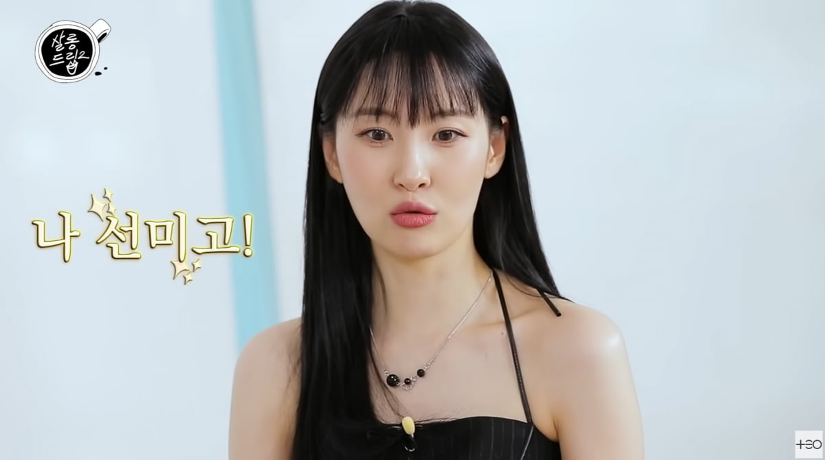 선미, 박진영과 손절설에 입 열었다…"딱 1번뿐, 해명하고 싶어"('살롱드립2')