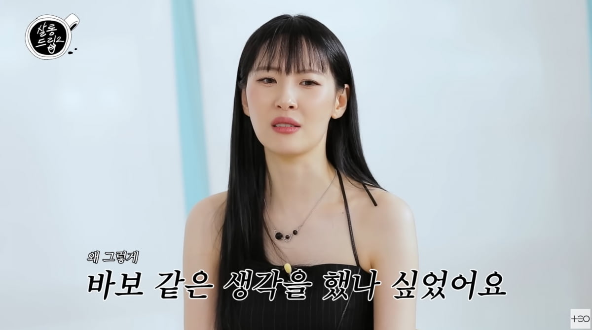 선미, 박진영과 손절설에 입 열었다…"딱 1번뿐, 해명하고 싶어"('살롱드립2')