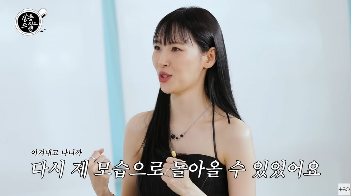 선미, 박진영과 손절설에 입 열었다…"딱 1번뿐, 해명하고 싶어"('살롱드립2')