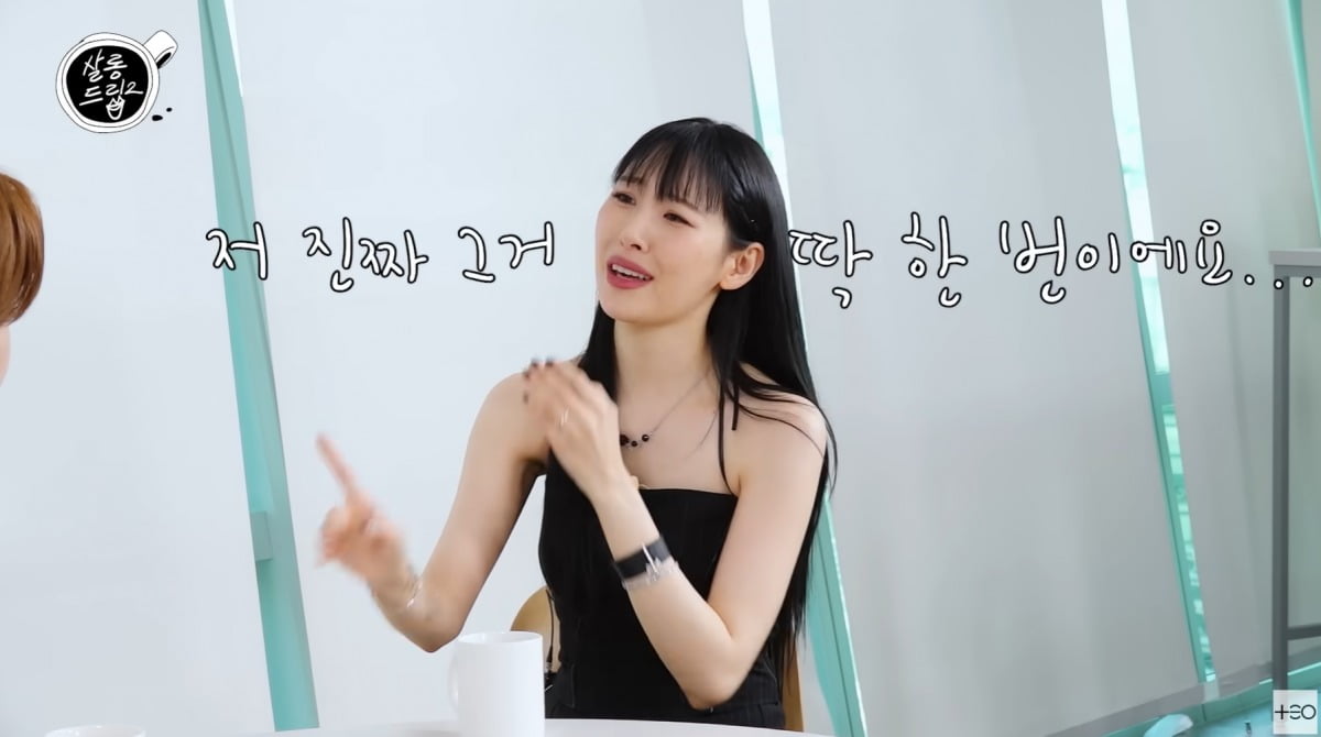 사진='살롱드립2' 영상 캡처