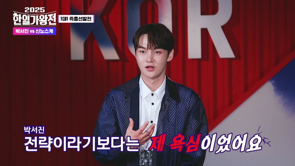 린, 이수와 이혼 한달 만에 눈물 쏟았다…"사랑으로 모든 비난 이길 수 없어" ('한일가왕')[종합]