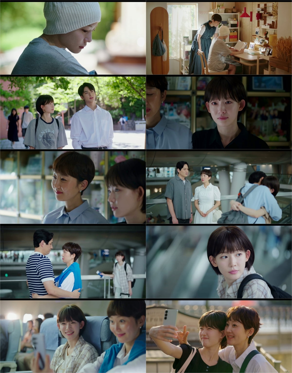 사진제공= tvN 최종회 방송 캡처
