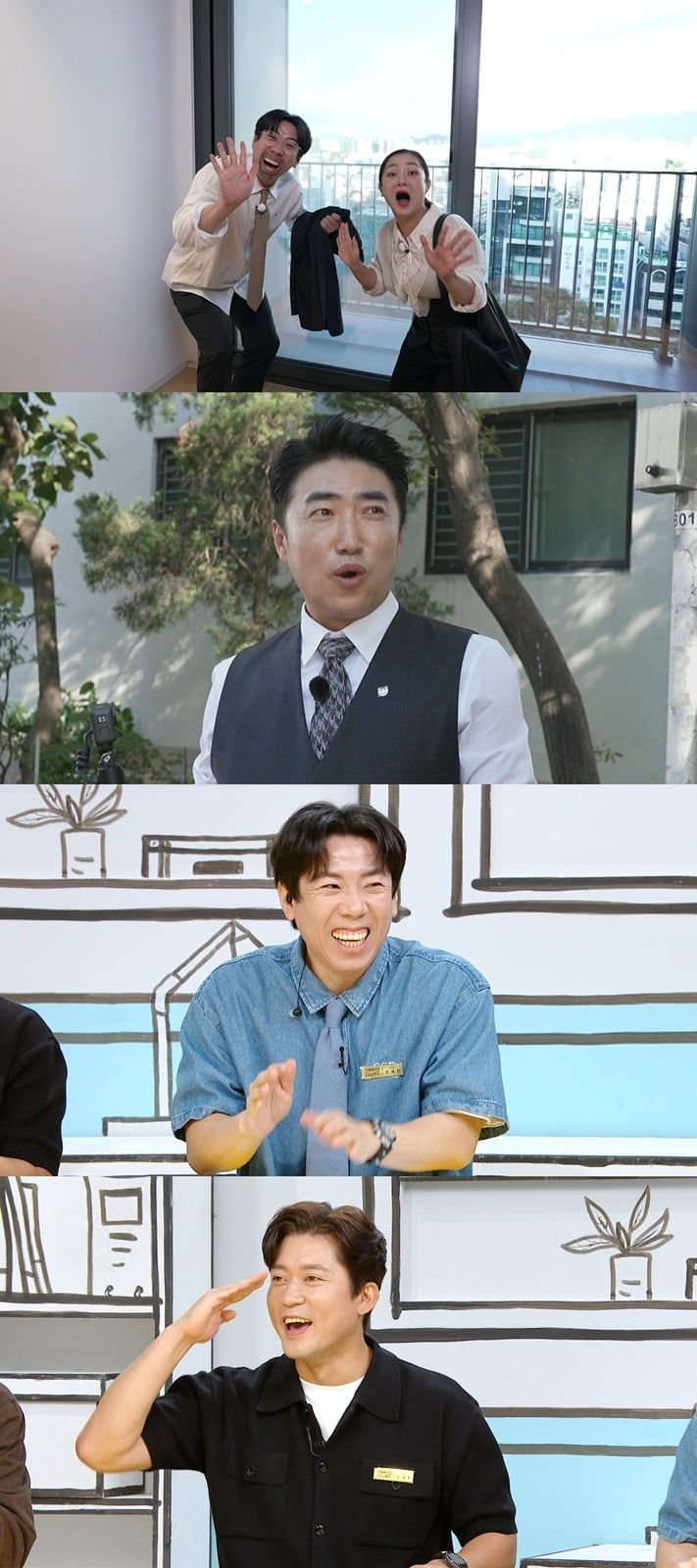 사진제공=MBC '구해줘 홈즈'