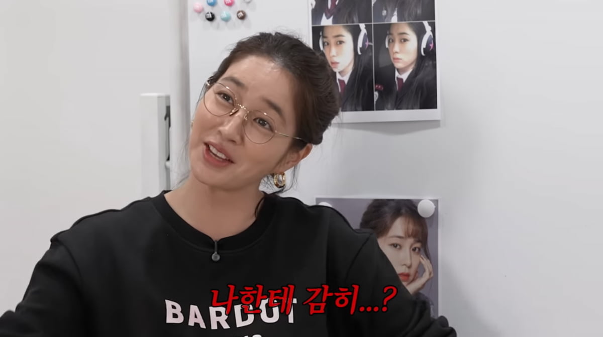 / 사진=유튜브 채널 