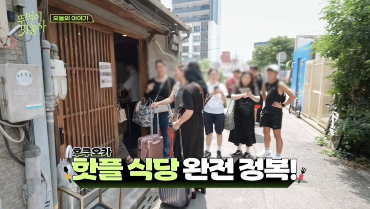 권율, 하극상 당했다…후배에 허벅지 맞아('뚜벅이')