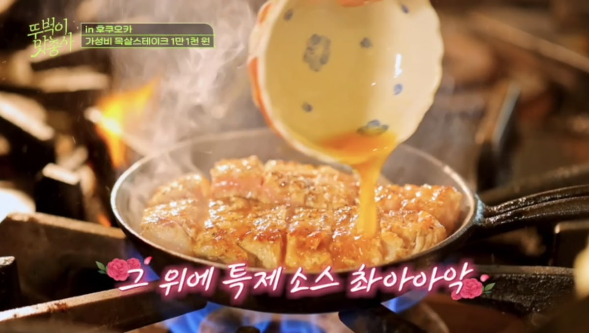 권율, 하극상 당했다…후배에 허벅지 맞아('뚜벅이')